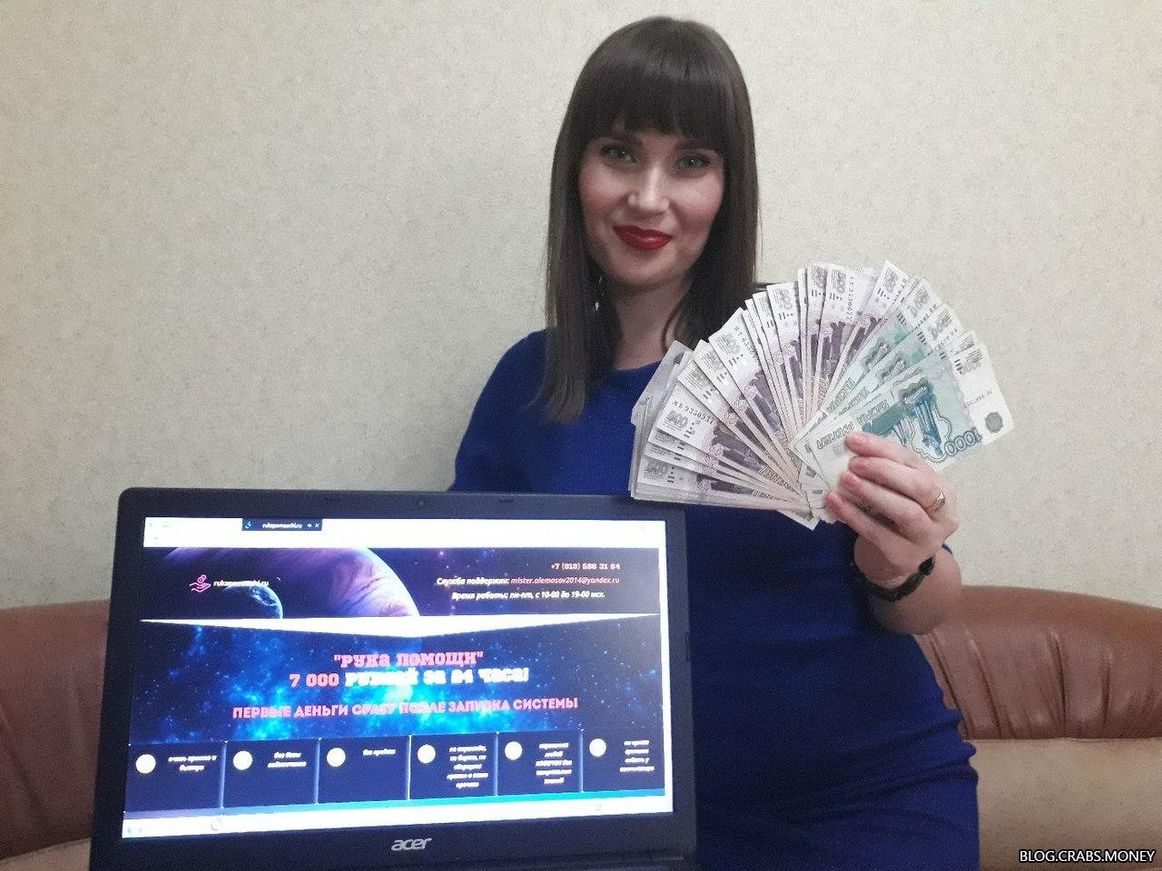 Как зарабатывать 7000 рублей в день в интернете